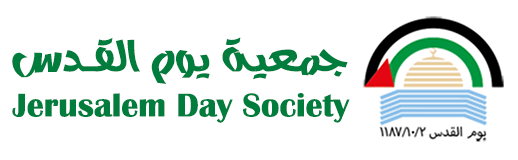 مشاركة عزاء آل الخالدي وآل الحسيني أحزانهم