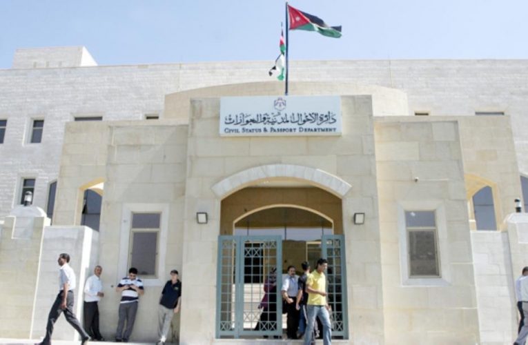 استئناف تجديد جوازات السفر للمقدسيين