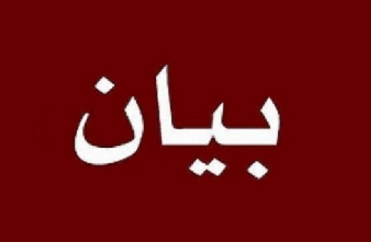 بيان صادر عن تجمع الهيئات المقدسية في عمان  أين العرب والمسلمين وأين المجتمع الدولي من جرائم الاحتلال في القدس….؟!